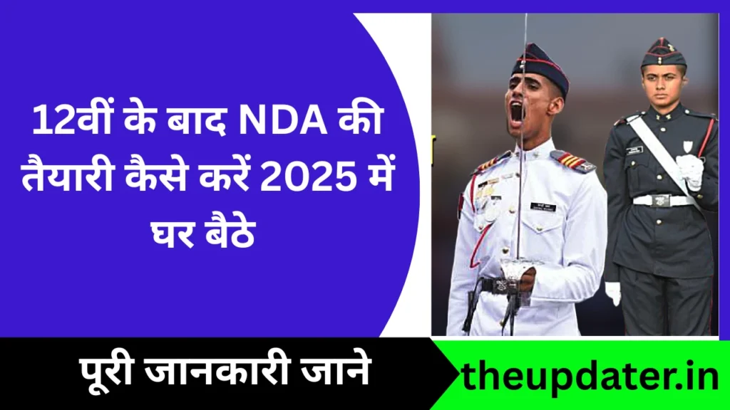 NDA