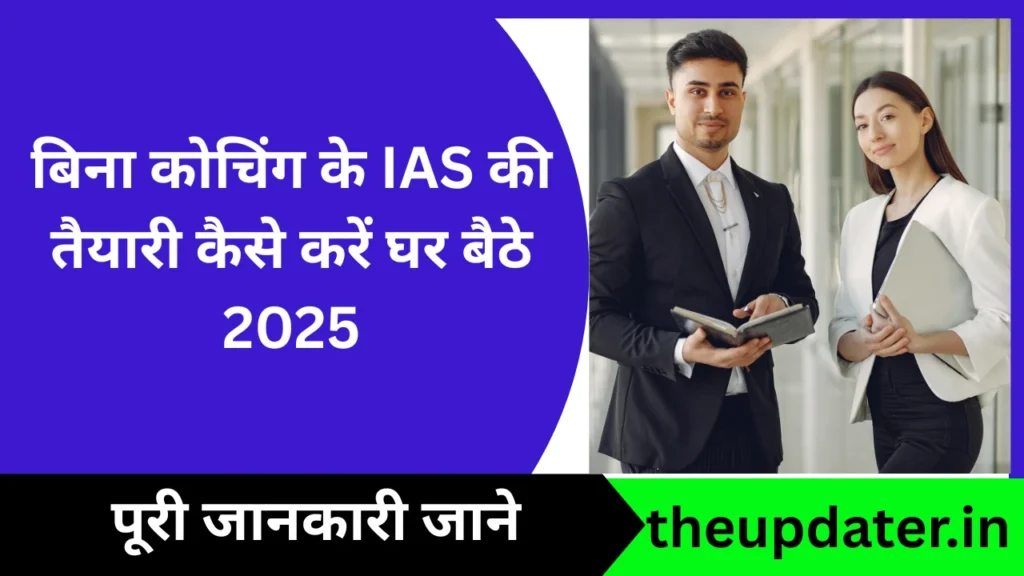 IAS