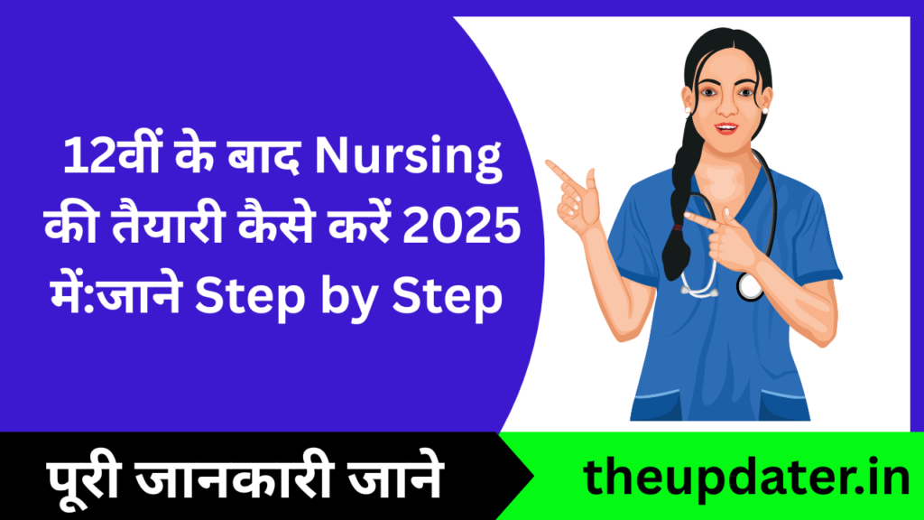 Nursing